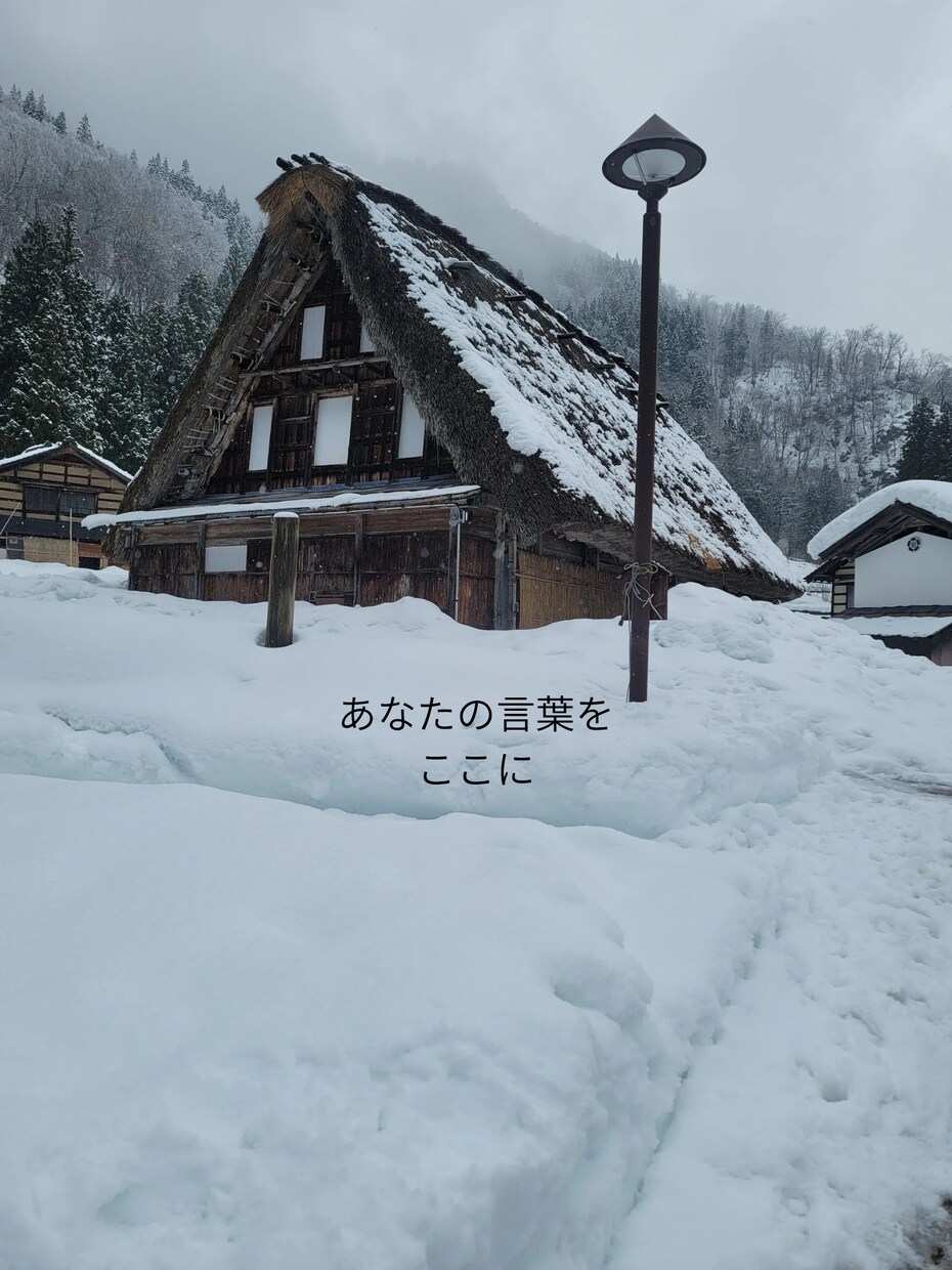 2枚セット写真と言葉をのせるだけ｜で使えます 文字を入れ替えるだけ。迷わず使えるCanvaテンプレです。 イメージ1