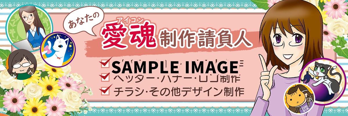 Twitter用ヘッダー作成します あなたの特徴をしっかりアピールできるヘッダーを制作します！ イメージ2