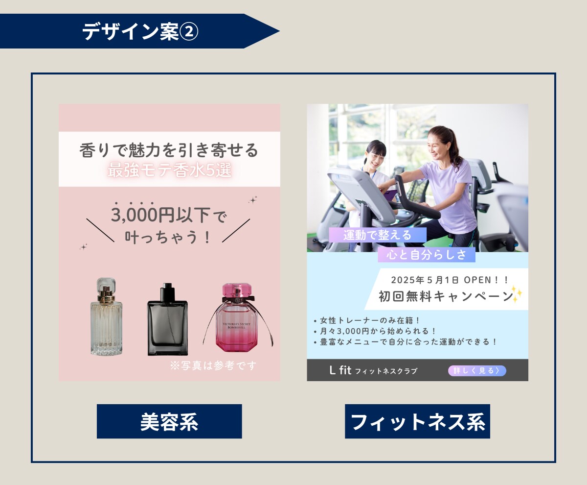 先着5名！Instagram表紙作成代行します 実績作りのため1000円でインスタ表紙投稿作成します！ イメージ4