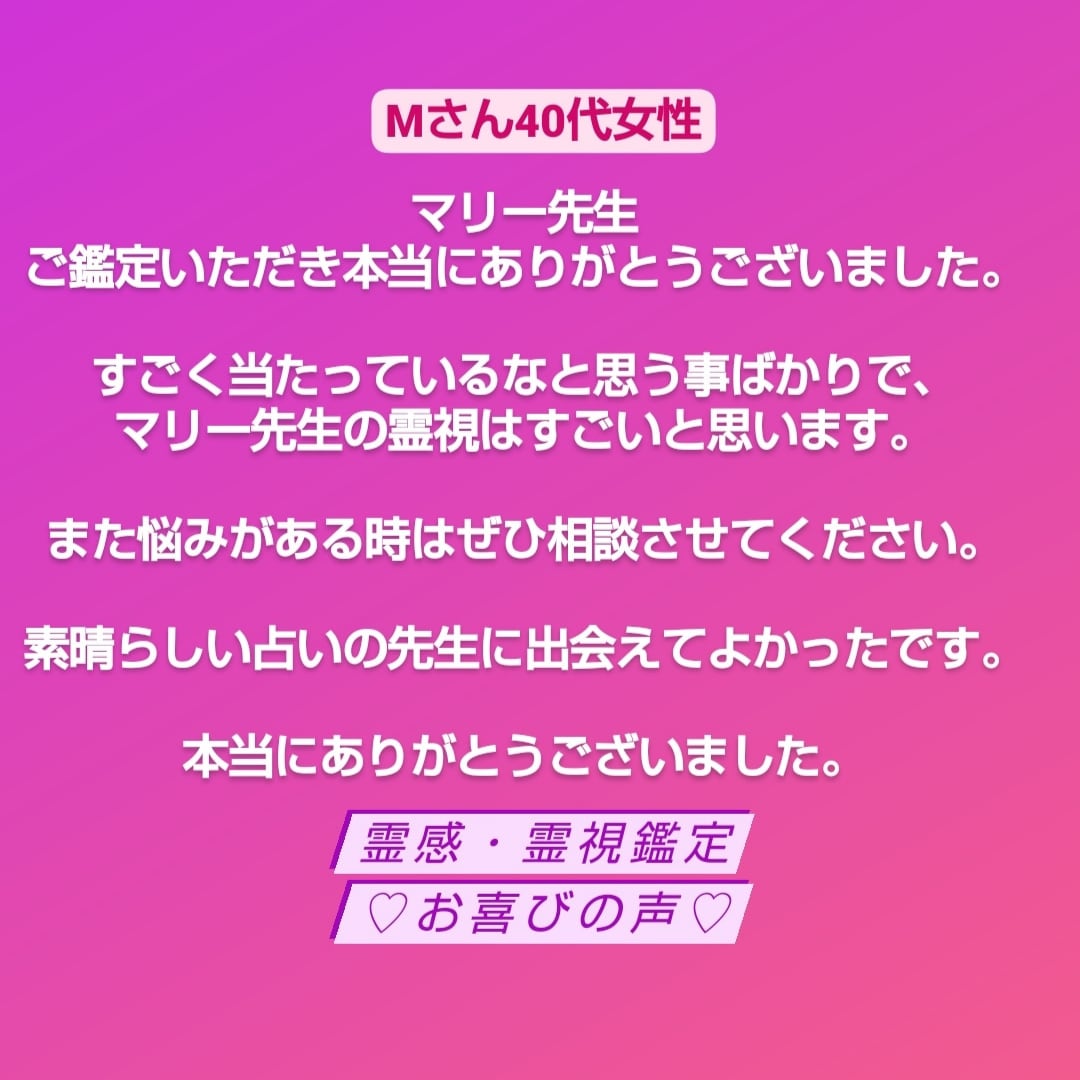 今の彼と結婚できますか？ツインレイ❤️霊感占います 離婚しても経済的に大丈夫？ツインソウル❤️サイレント期間 イメージ7