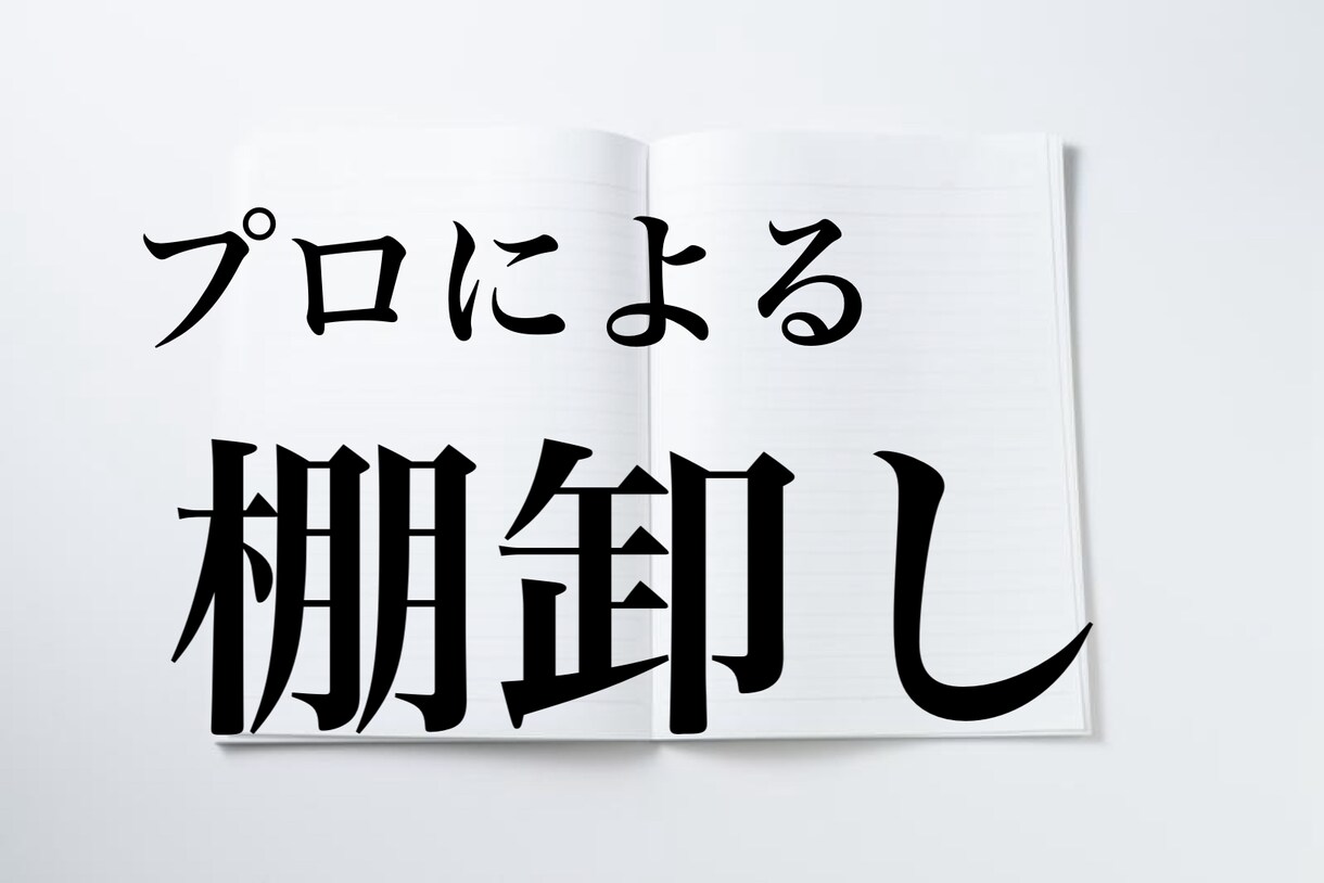 プロが支援！！キャリアで活かせる強みを発見できます キャリアコンサルタントとしての伴走支援・強みの言語化！ イメージ2