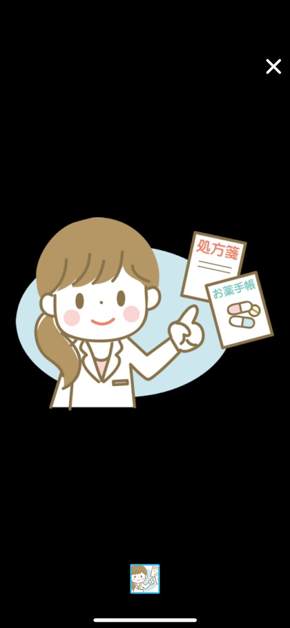 薬剤師の立場から、温活アドバイスします 様々な体のお悩みに！温活レッスンが効く！ イメージ1