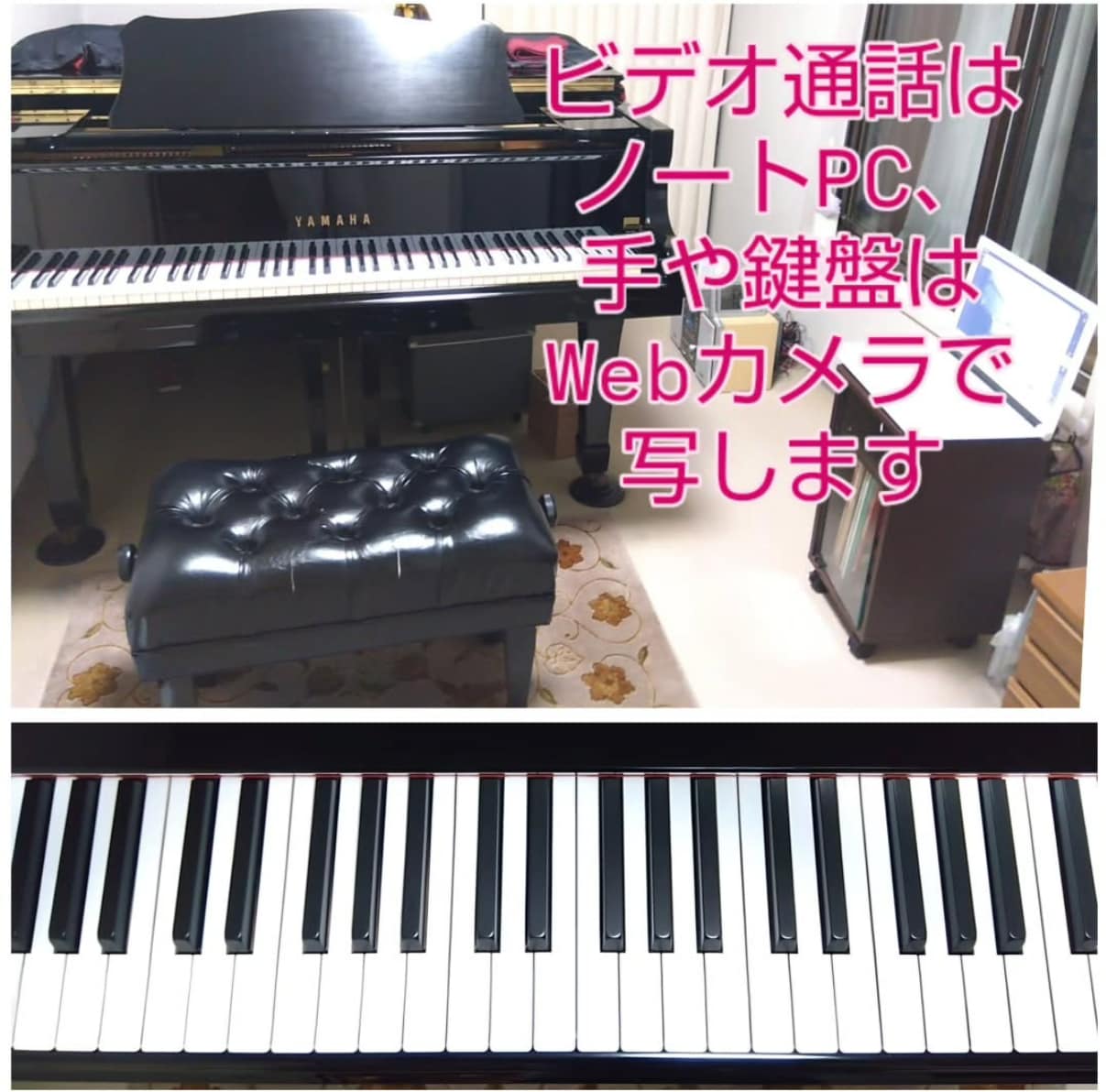 気軽な「ピアノ相談室」　演奏あり・なしを選べます 演奏ある・なし、どちらでも安心して話せます イメージ6
