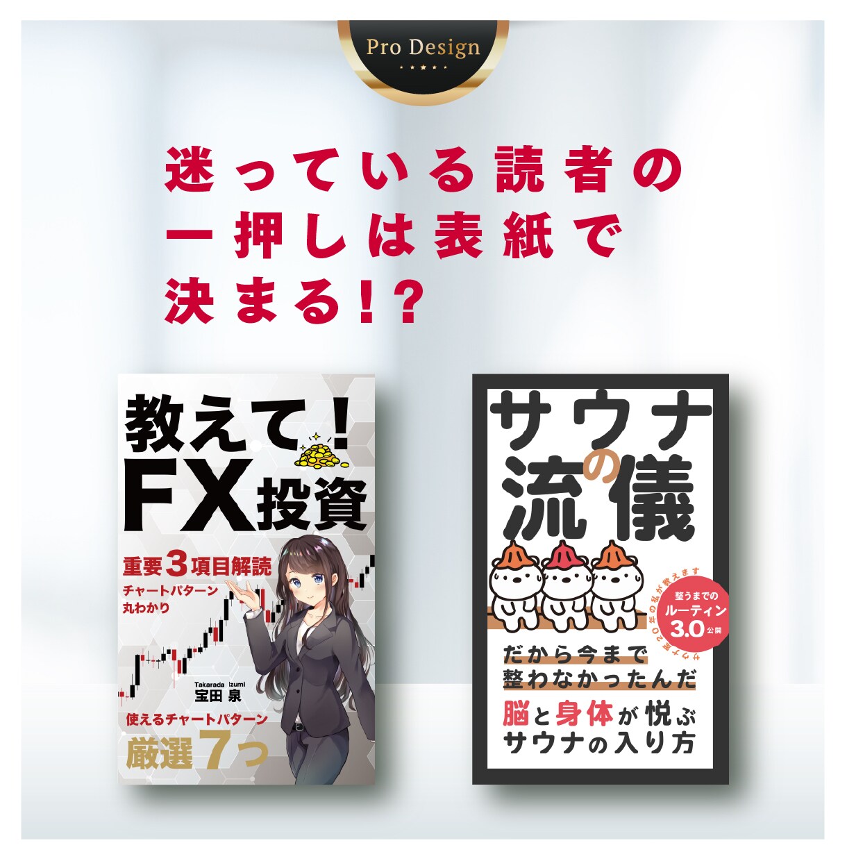 修正無制限Kindle(電子書籍)の表紙を作ります 写真、イラストなしでも大丈夫、目立つ表紙を作成します イメージ2