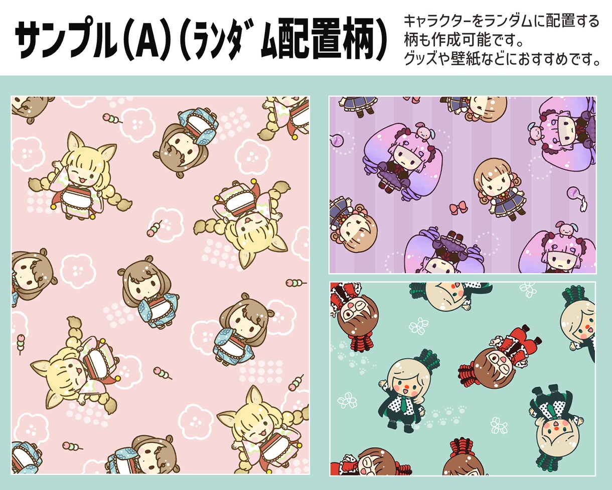 ミニキャラ・SDキャライラストを作成いたします [商用可・二次使用可]アイコン・ヘッダーやグッズ等に！ イメージ5