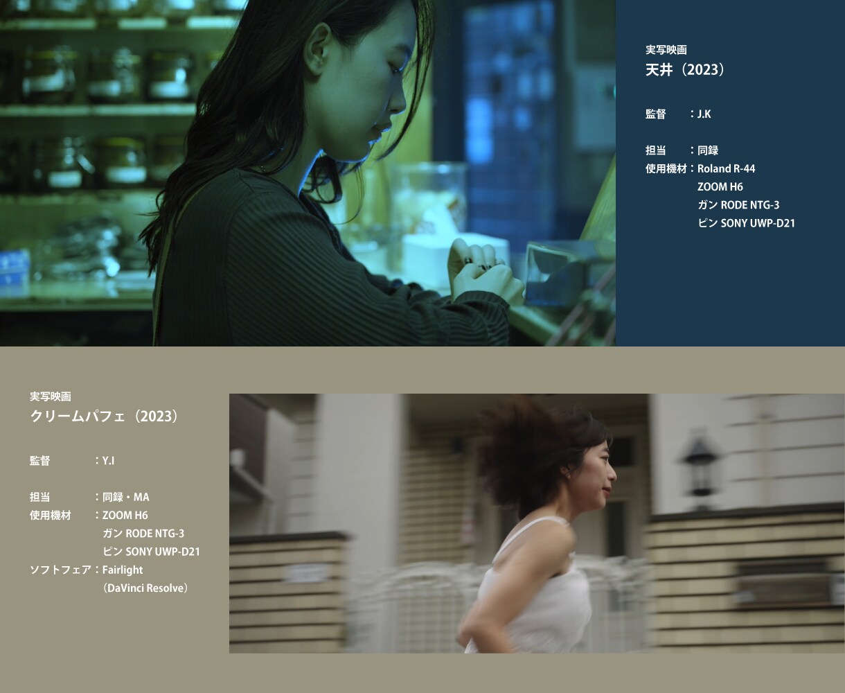 映像作品やポッドキャスト等のMA・整音やります リアリティ重視の質のある音作りをご提供いたします。 イメージ6