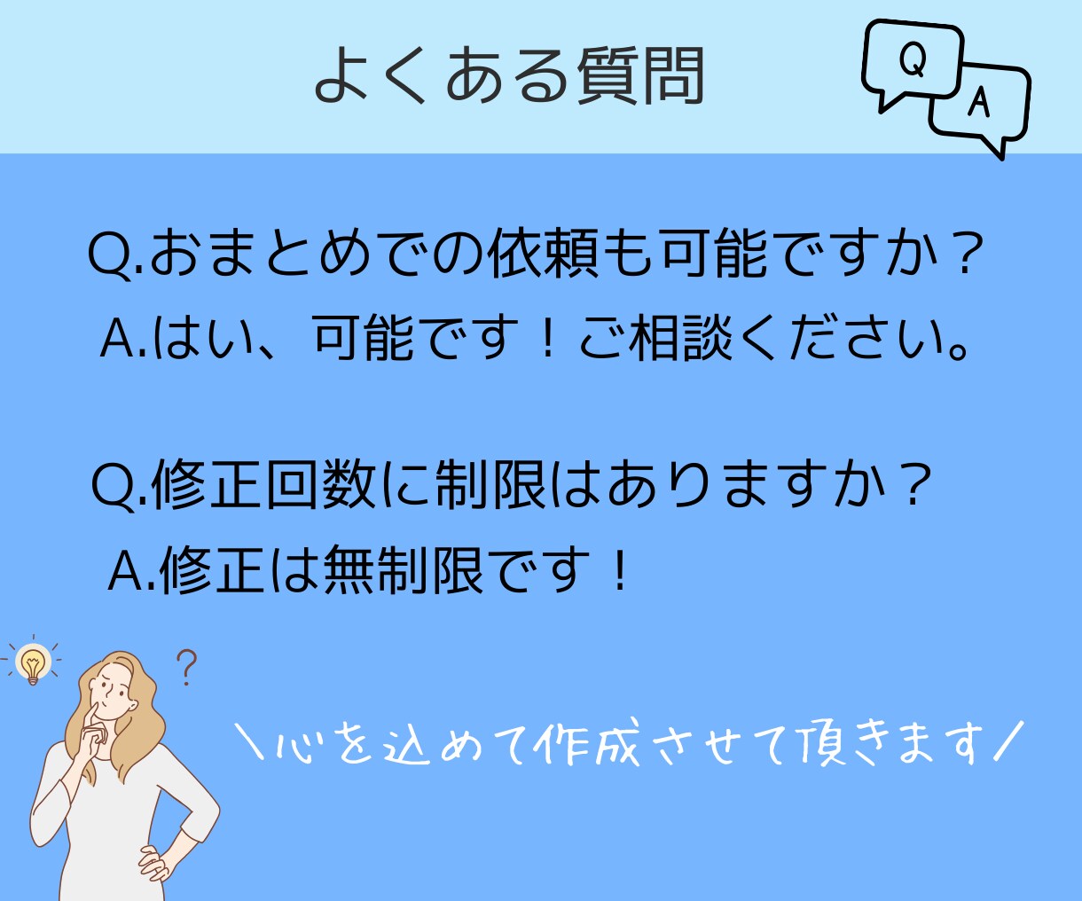 女性・ママインスタ投稿画像お手伝いさせて頂きます 格安にて！パッと目を引くデザイン作成させて頂きます♪ イメージ8