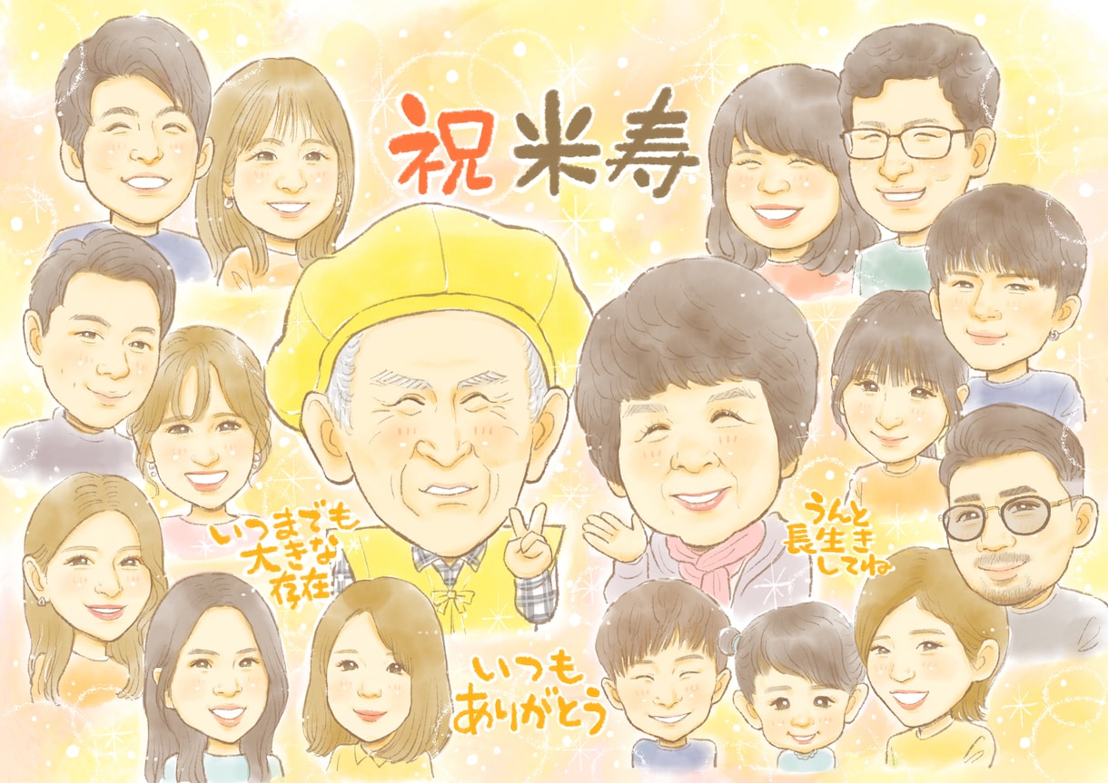 あなたの大切な方に贈る【記念の一枚】描きます リアル過ぎず少し可愛いテイストの似顔絵です イメージ2