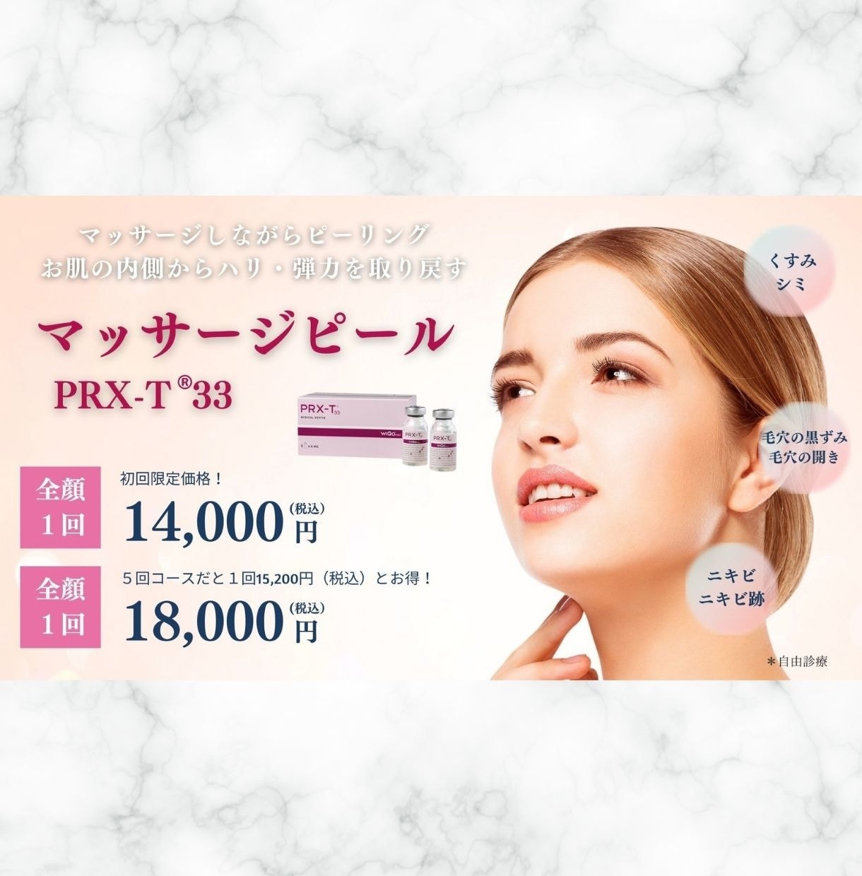 医療・美容系のヘッダー・バナー制作します 専門デザイナーがあなたのイメージを形にします。 イメージ4