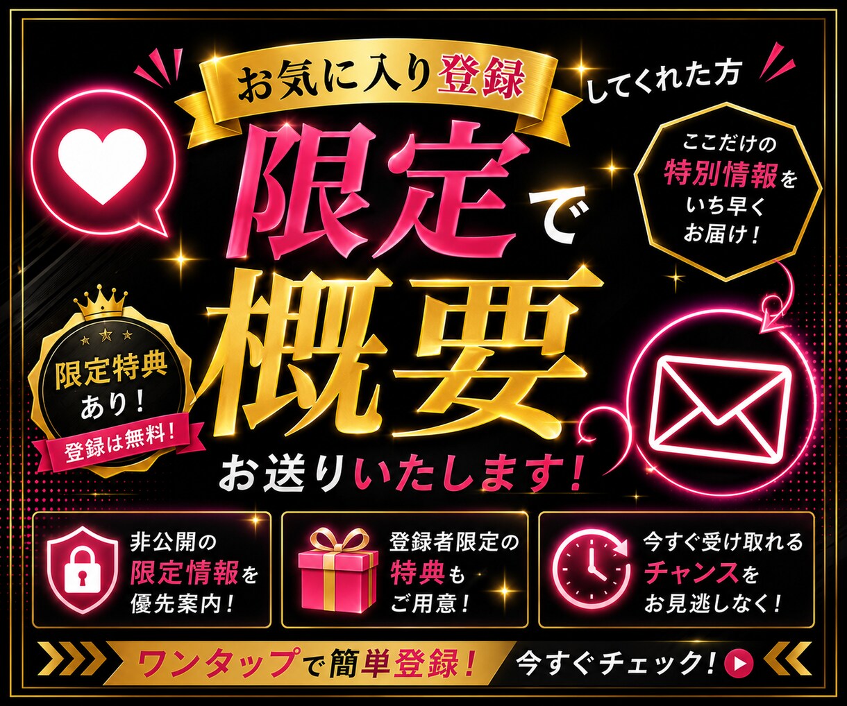 簡単！TikTok✕アフィ実践ガイド教えます 初心者でも迷わない！安全運用できる設計をわかりやすいPDF イメージ2