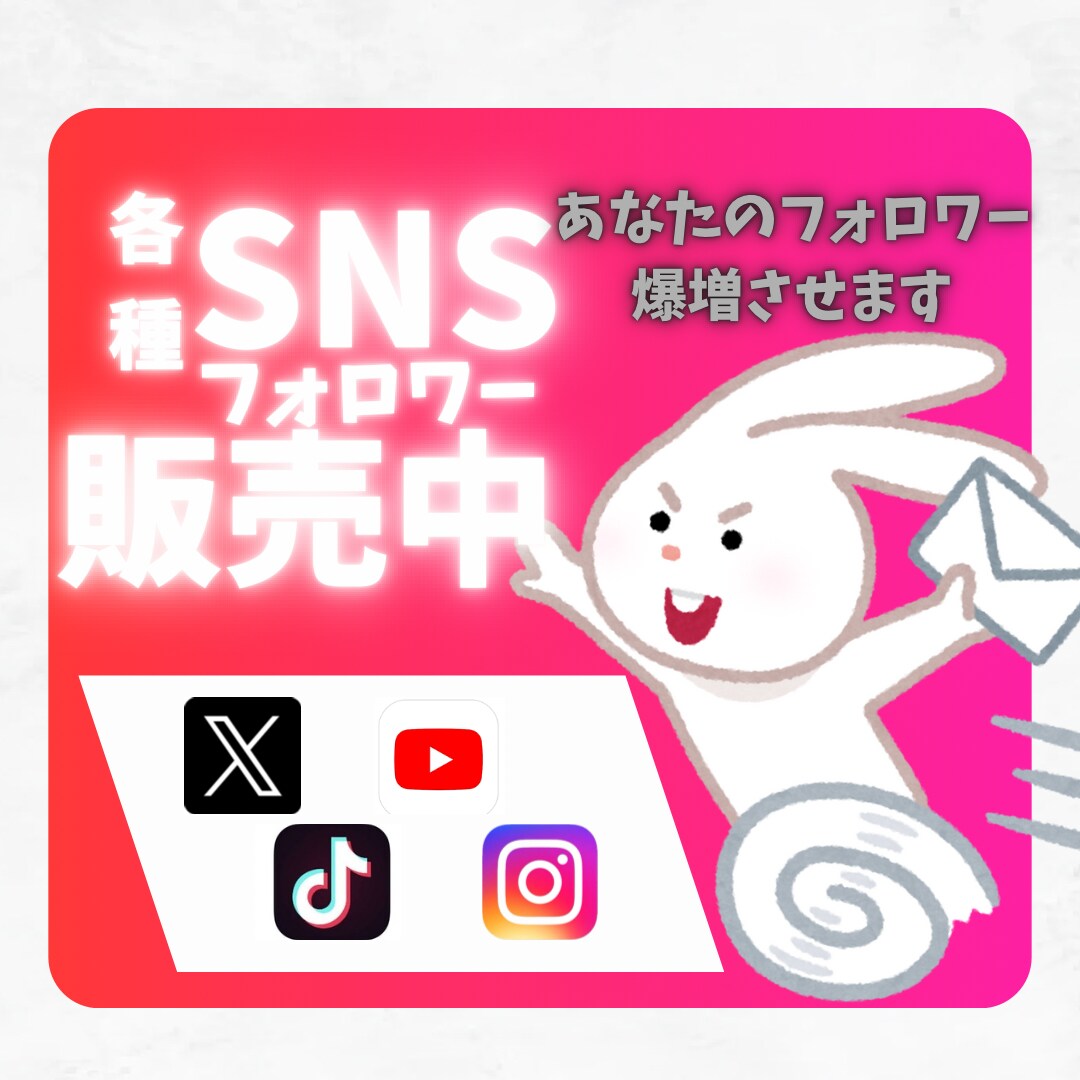 YouTubeチャンネル登録者1000人増やします 独自のノウハウであなたのYouTubeを伸ばします。 イメージ2