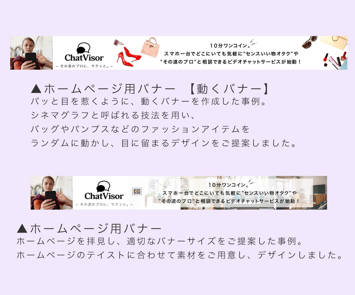 サンプル２案！集客力UPのバナーを格安で制作します 迅速・丁寧に仕上げます！お気軽にご相談ください♪ イメージ3