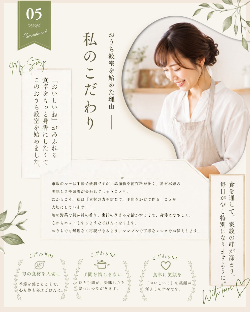 丸投げOK！料理教室インスタ図解10枚文字入れます 箇条書きメモのままでOK♡丁寧な要約と10枚の文字入れ イメージ5