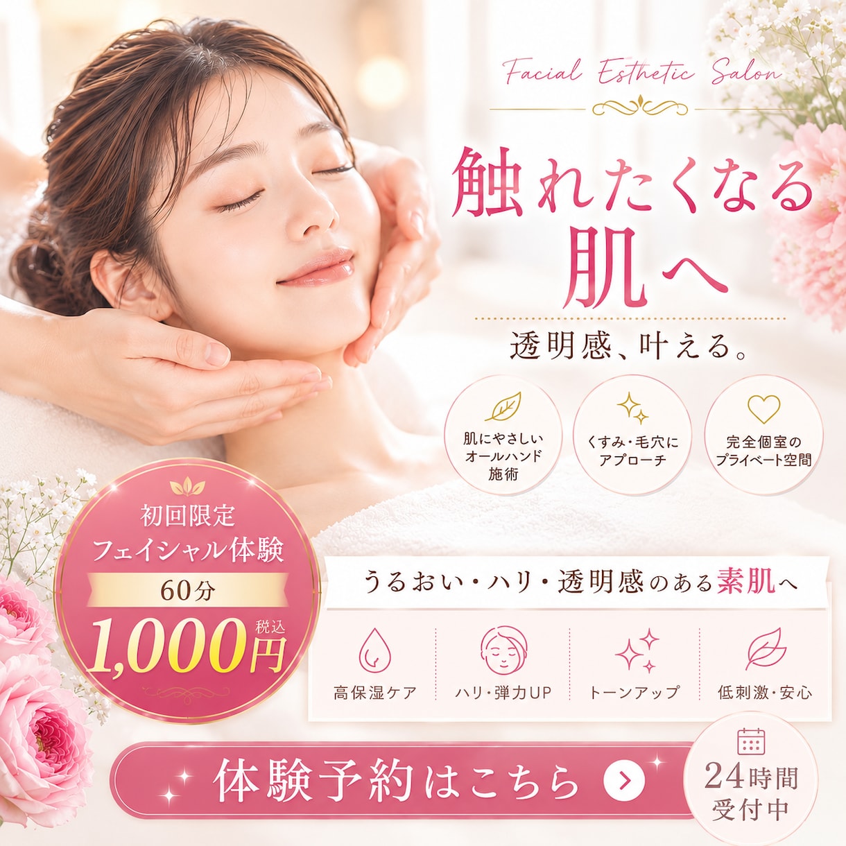 完全オーダーメイドで美男美女のモデルの生成します SNS広告などに！リアルな美男美女をモデルにして集客率UP! イメージ10