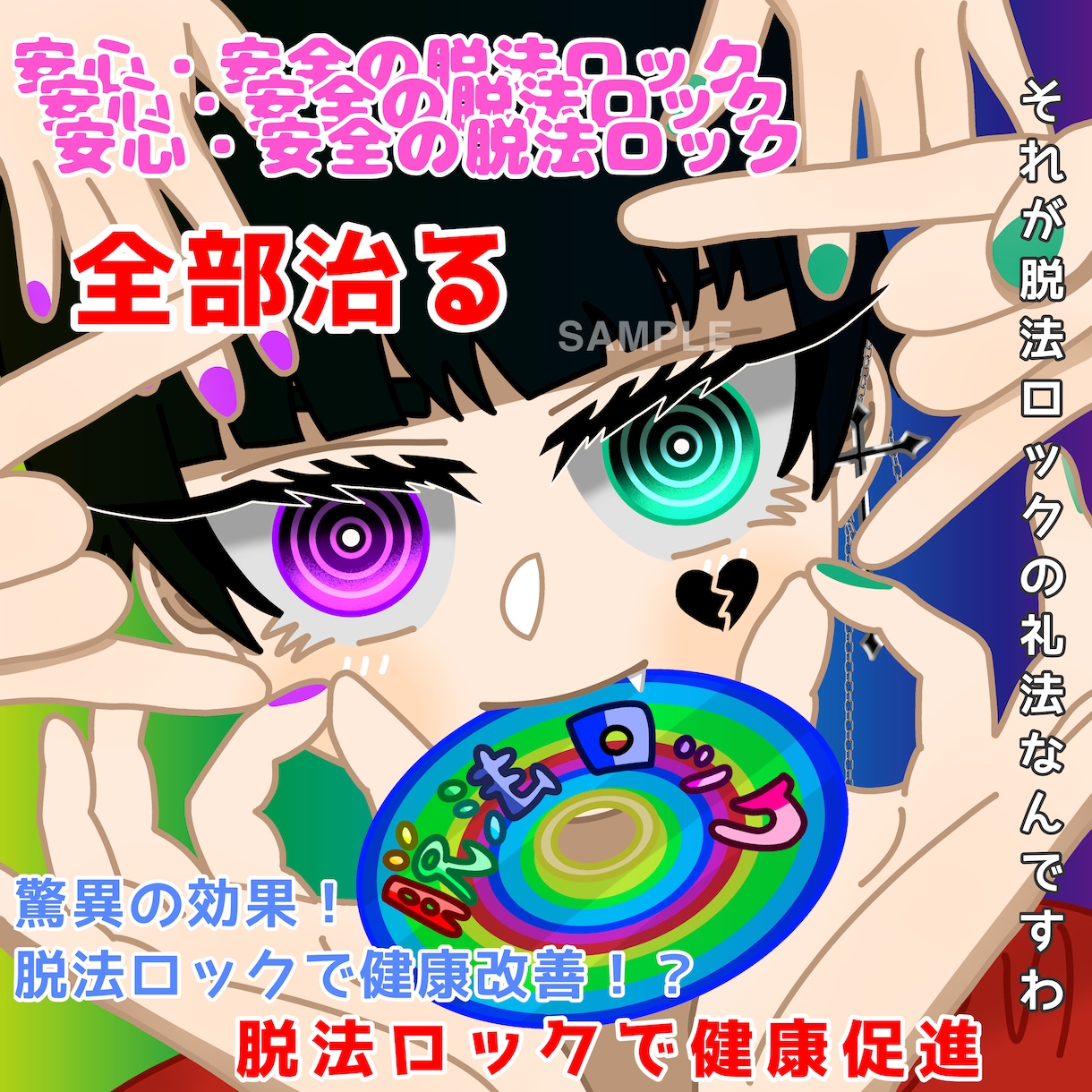 ボカロパロディや歌ってみたのイラスト制作します あなただけの歌ってみたイラストを制作します イメージ2