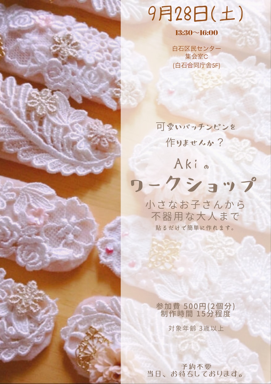 A4片面3,000円～チラシデザイン致します 20件限定の特別価格でお受け致します イメージ2