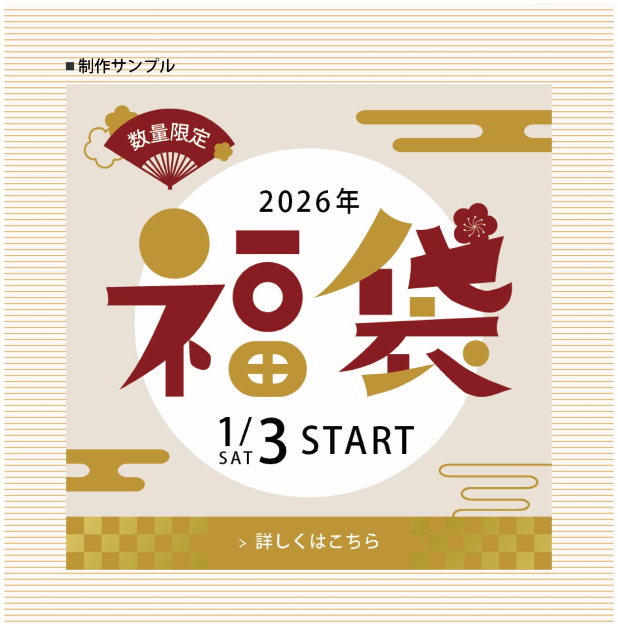 思わずクリックしたくなる【バナー】作ります 商品やサービスの“売り”を効果的にアピールします★ イメージ3