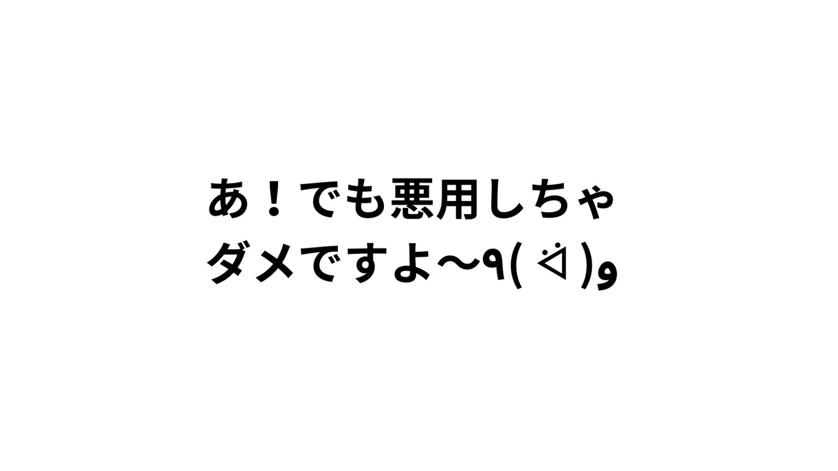 人見知りさんの味方になります 初めましてからそこそこ仲良くなる方法 イメージ5