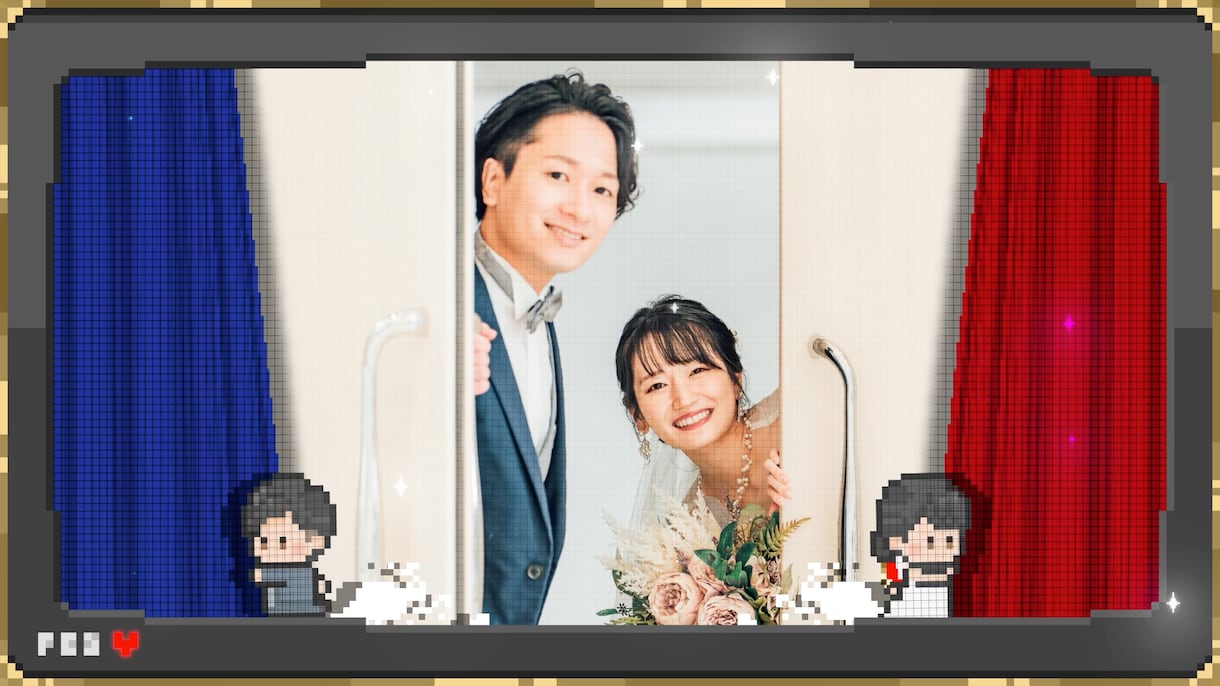 結婚式ゲーム風オープニングムービー【B】作ります お二人の可愛いドット絵アニメーションが会場を盛り上げます！ イメージ9