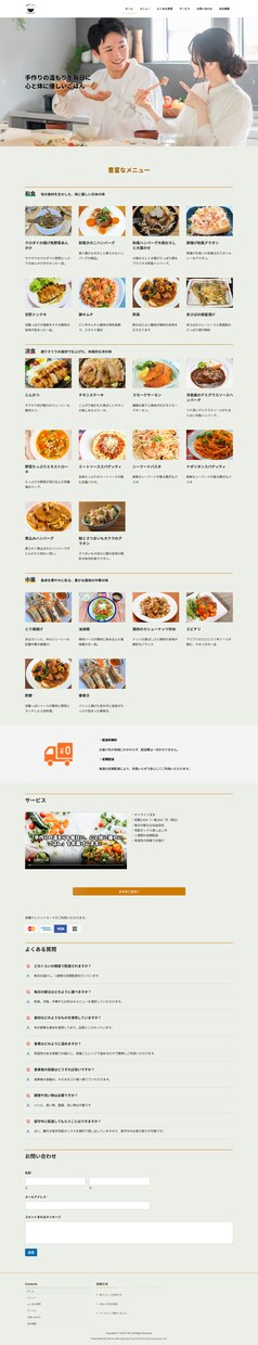 WPサイト制作⭐︎高機能なHPを構築 します Lightning×FlashでHP制作！ イメージ4