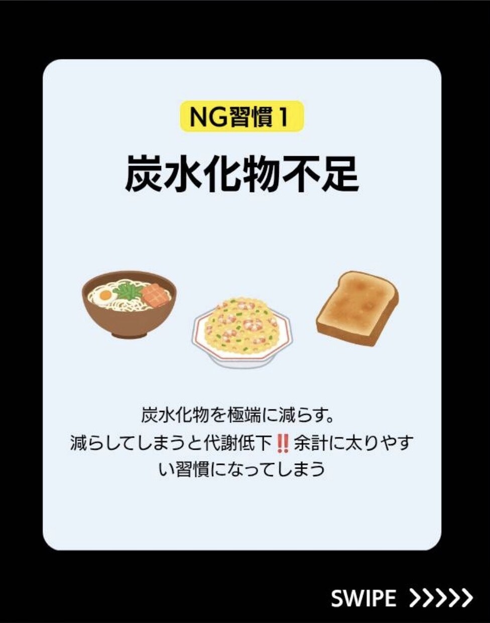 食べて綺麗に痩せる！1ヶ月集中食事サポートます 毎日の食事チェックと丁寧なフィードバックで迷わせません！ イメージ4
