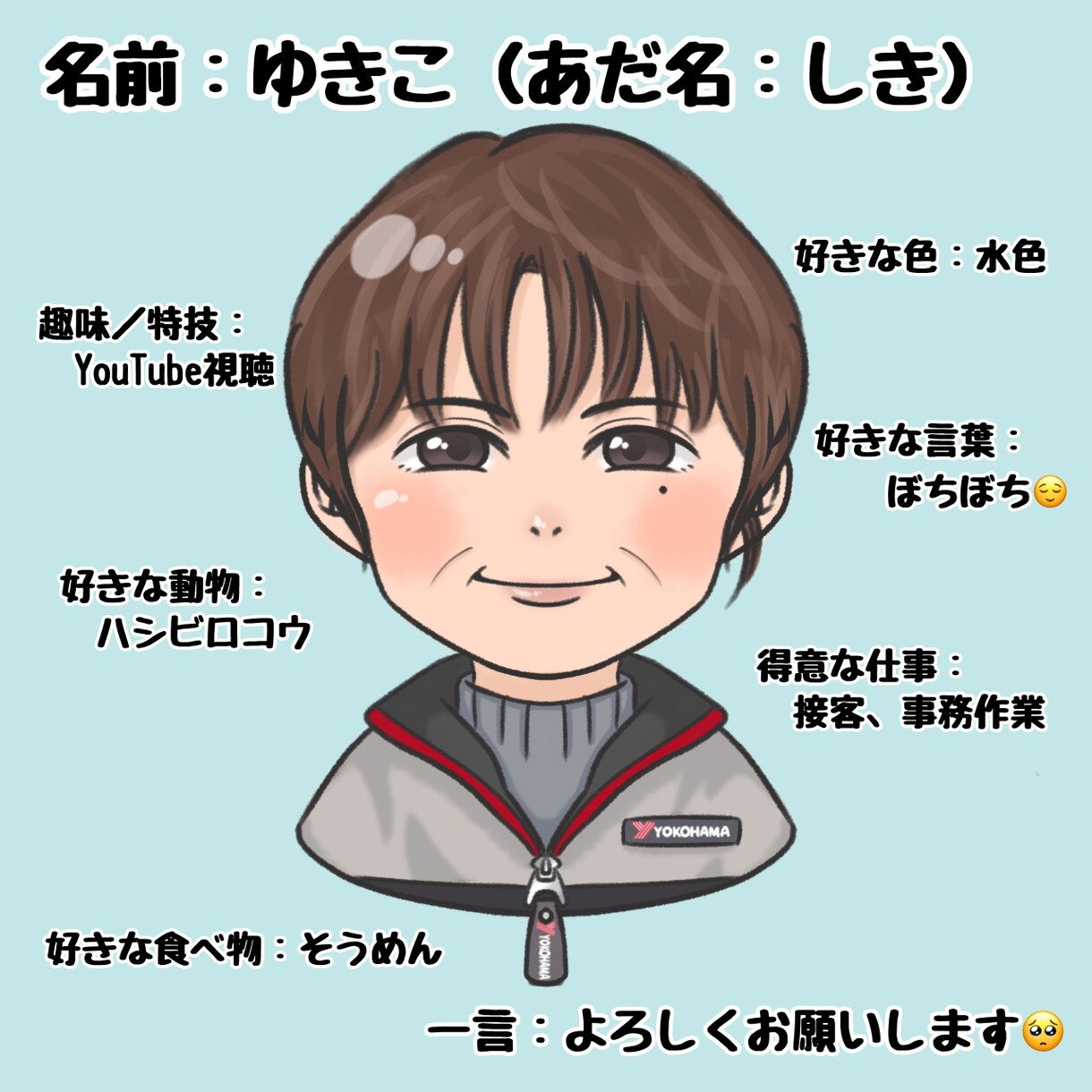 お仕事用の似顔絵描きます プロフィールや名刺の挿絵などに親しみやすい似顔絵がおすすめ！ イメージ5