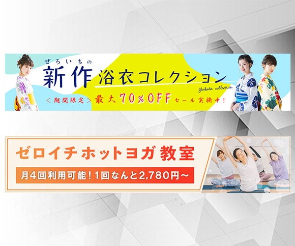 バナー・ヘッダー・SNS・WEB画像 制作します パッと目をひく【WEB画像】で集客をお手伝いします！ イメージ4