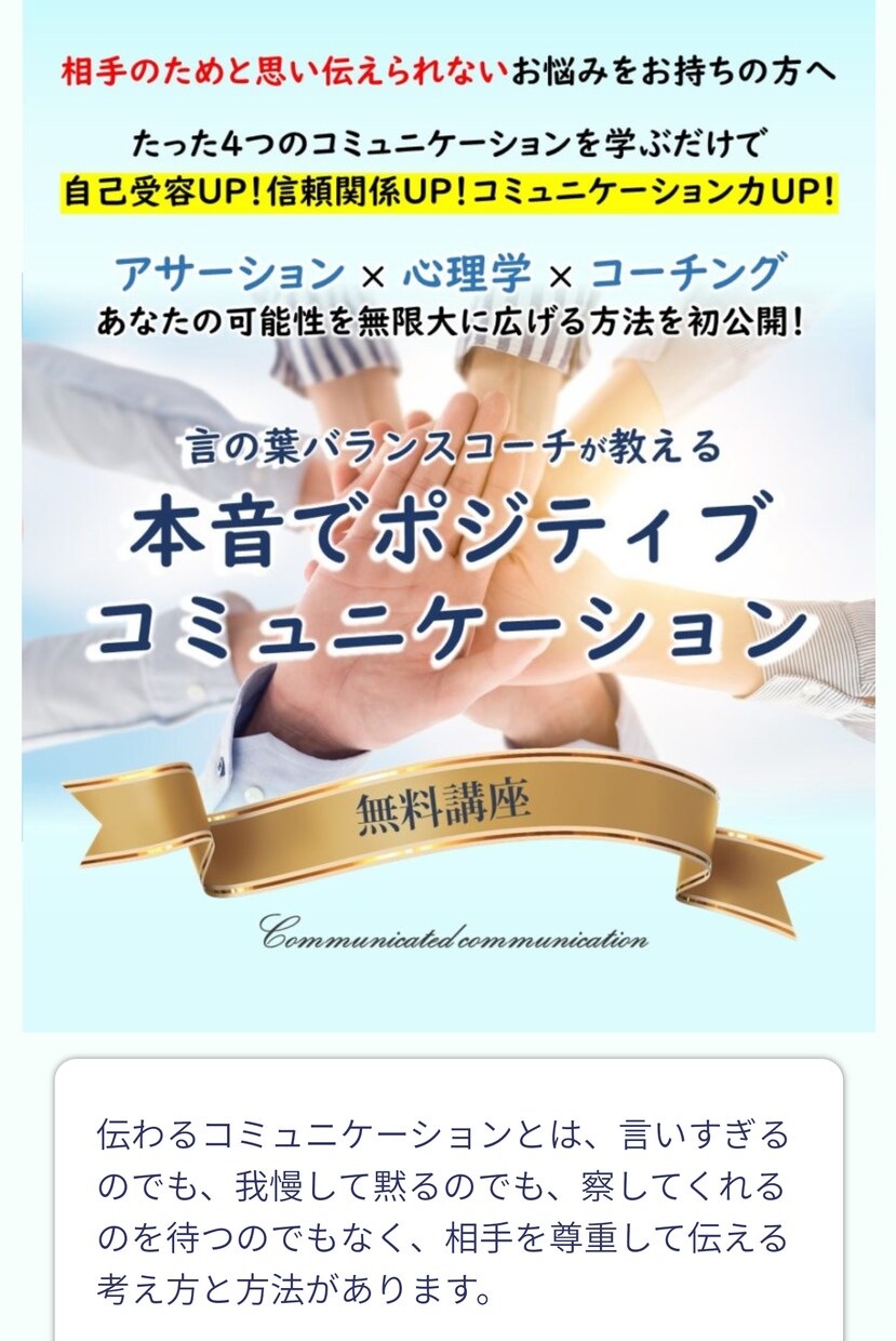 オリジナル性のあるランディングページ作成します ペライチ、ワードプレスなどに対応いたします。 イメージ5