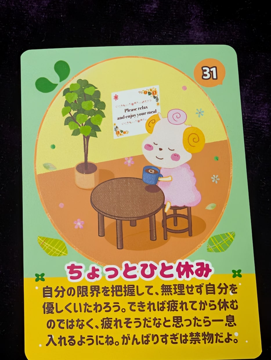 天使や神様からのメッセージをお伝えします オラクルカードや天から降りてくるメッセージを伝えます イメージ3