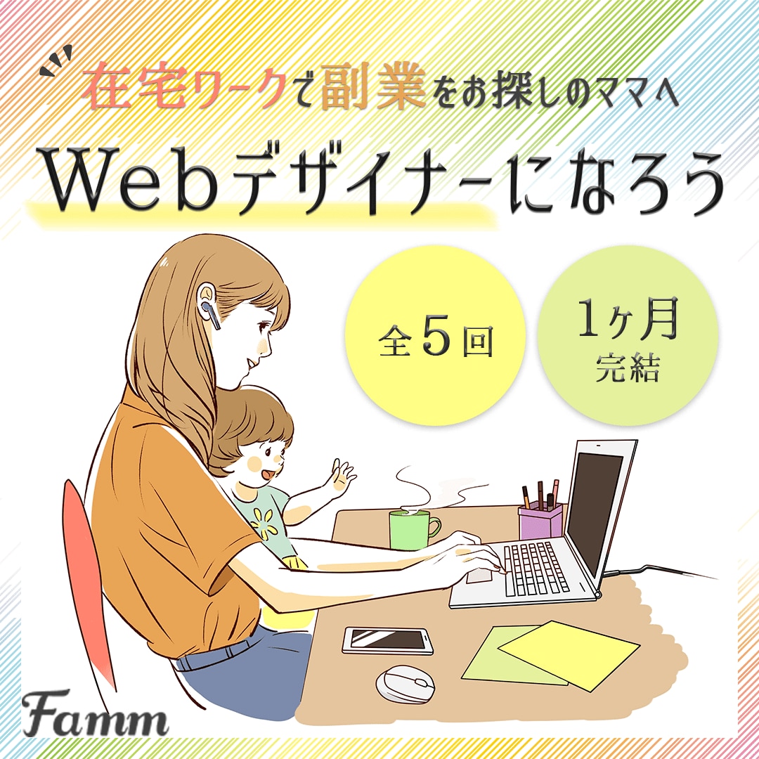 バナー・ヘッダー等、各種WEB画像を作成いたします 広告用のバナーを低価格でご提供いたします！ イメージ2