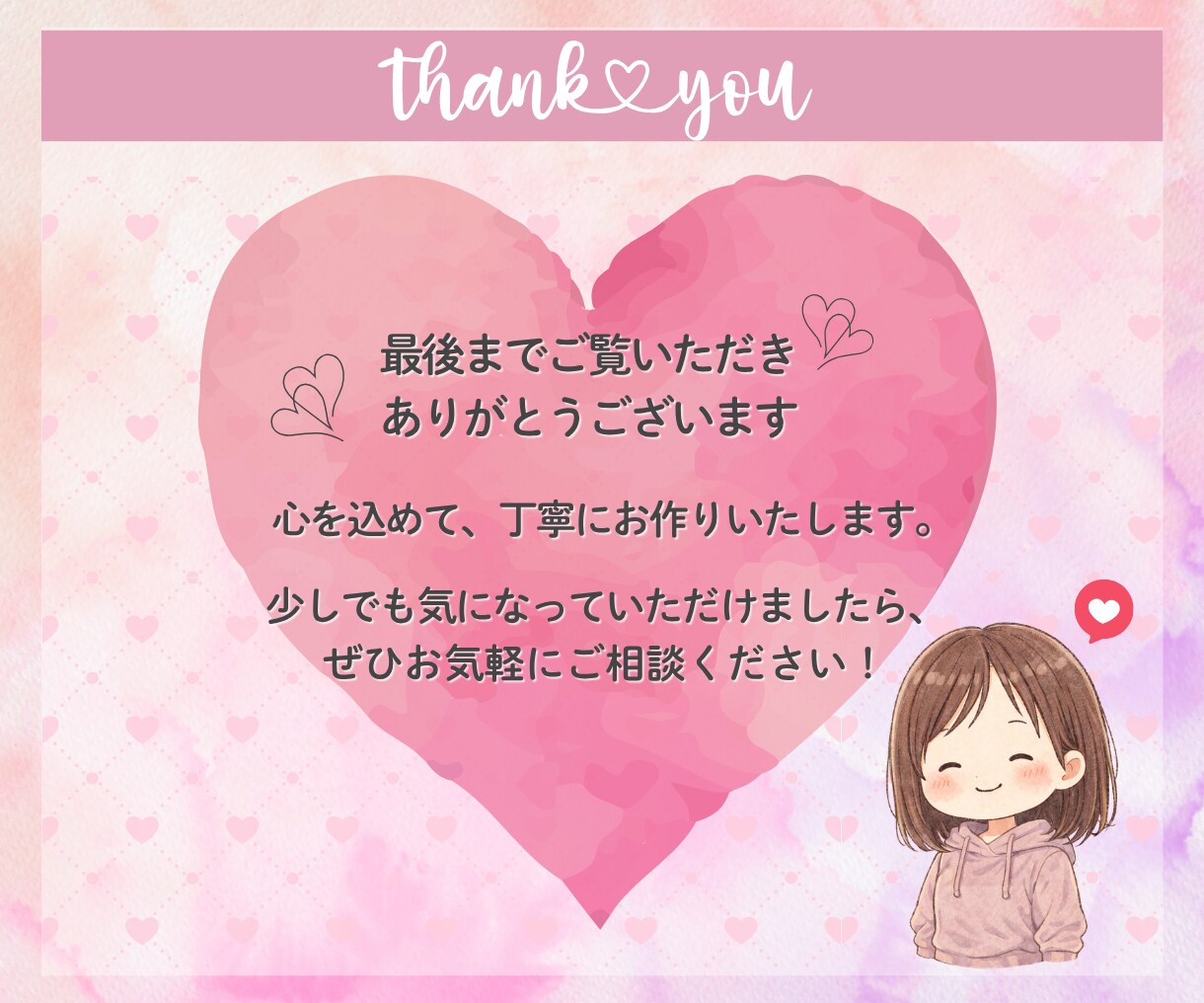 インスタの投稿画像を作成いたします 多忙なあなたに代わって画像制作します。あとは投稿するだけ♪ イメージ10