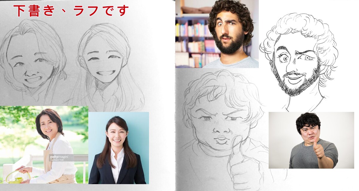 様々な絵柄で似顔絵を描きます 世界に一つだけの絵をあなたに。 イメージ5