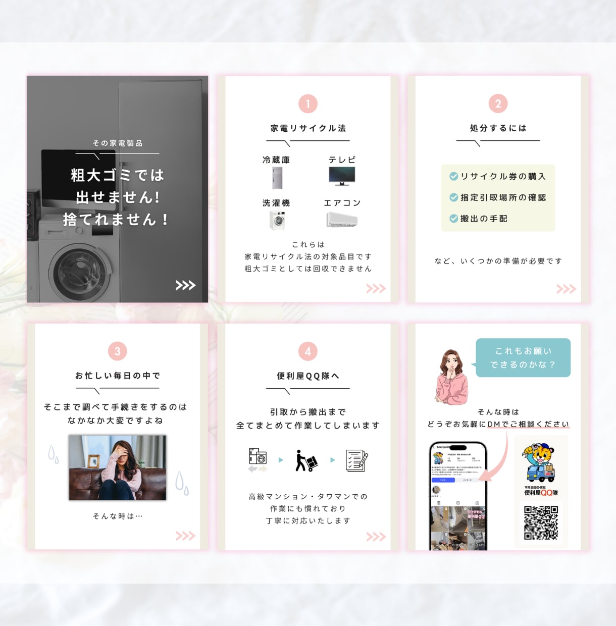 Instagramフィード投稿デザイン作成します 見やすさを意識した、読みたくなる投稿をお届けします◎ イメージ8