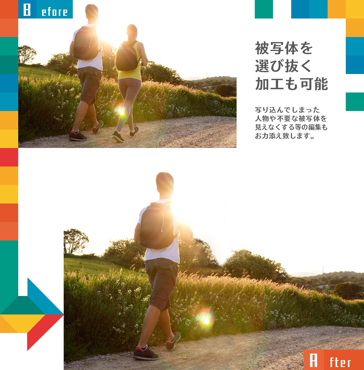 画像のレタッチ承ります ナチュラルで、より綺麗に、より鮮明に、より印象的に。 イメージ4