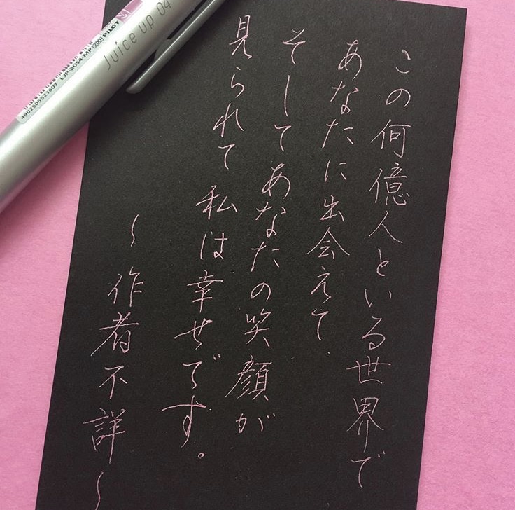最短即日！筆耕・手書きなら何でも承ります 硬筆漢検1級所持！宿題やレポート、サンクスレターやメニュー イメージ2