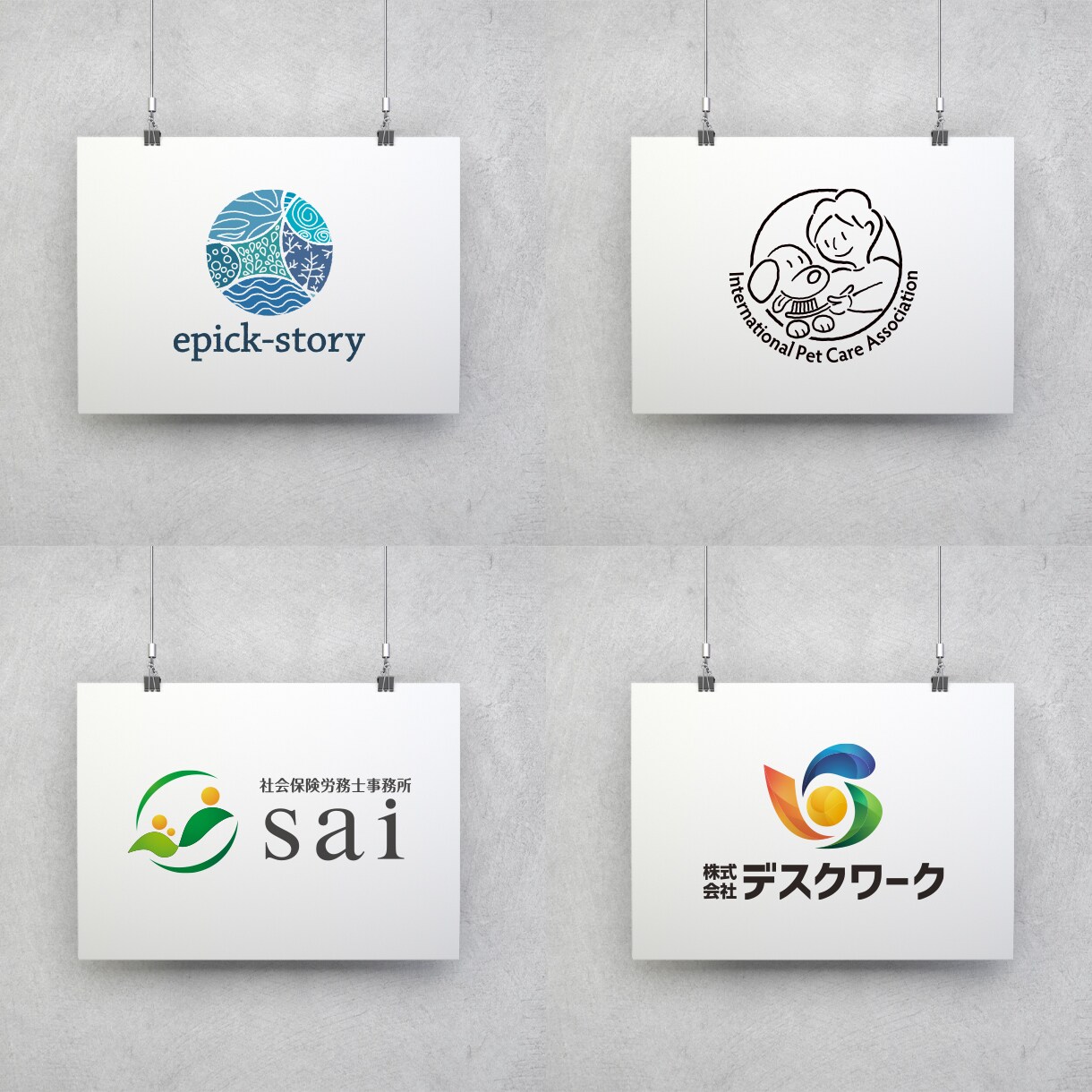 現役プロデザイナーが想いの伝わるロゴを作成します 商品、事業の想いを乗せた世界に一つのオリジナルロゴが欲しい方 イメージ8