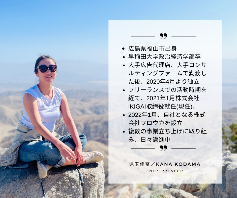 あなたの"好き"を仕事にする方法、一緒に考えます "どうしていいかわからない"から、一歩踏み出してみませんか？ イメージ2