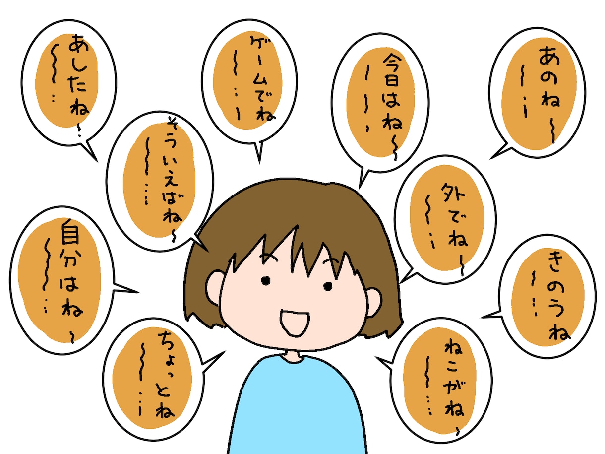 身近な方との間での悩みごとの相談にのります 身近な方が発達障害かもと悩みを持つ方の相談にのります イメージ9