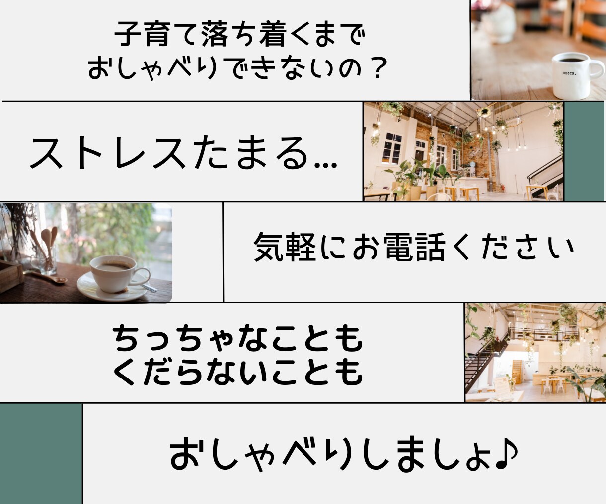 子育て中の保健師が悩みの相談に乗ります 聞きたいこと・話したいことを気軽に相談してください！ イメージ3