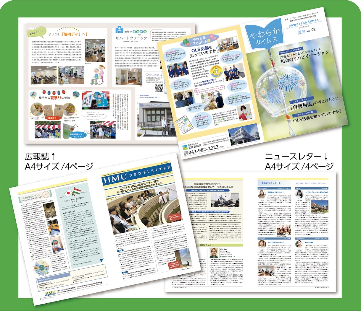 会報誌、広報誌、社内報など定期刊行物を制作します 冊子などエディトリアルデザインはお任せください。 イメージ4