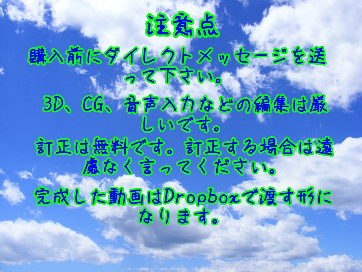 お店の紹介動画を作成します ★訂正無料、納得のいくまで動画を作成します。 イメージ5