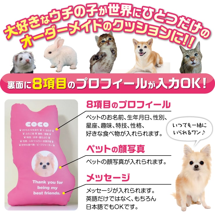 うちの子（犬　猫　ペット）クッションをお作りします ペットの画像を使ったおしゃれなインテリア　メモリアルにも最適 イメージ2