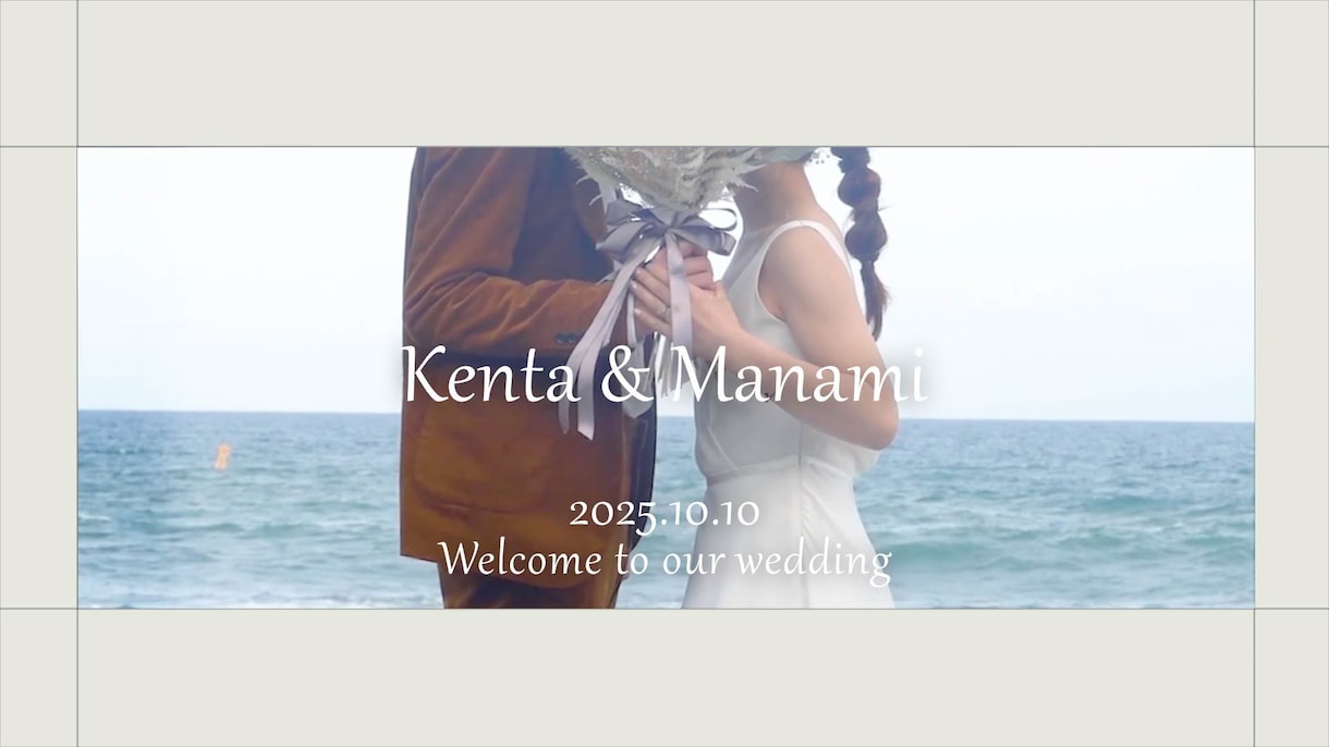 感動的な結婚式プロフィールムービーを作ります 最短14日納品！お好きなBGMで作成いたします！ イメージ1