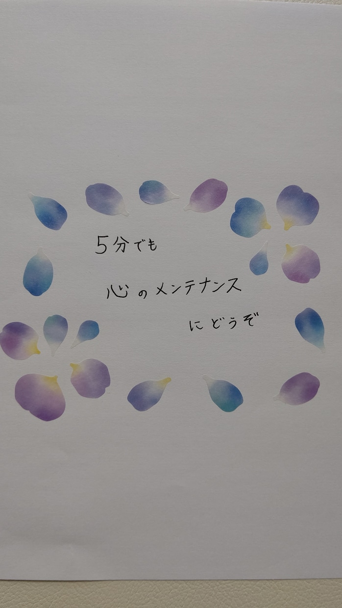 高校受験の悩み、ストレス、心配事何でも聞きます 進路選び⭐️思春期⭐️子育て⭐️育児の悩みも全て受け止めます イメージ4