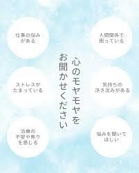 前向きになれるきっかけを提供します 過去は変えれないけど、未来は自分次第！！ イメージ1