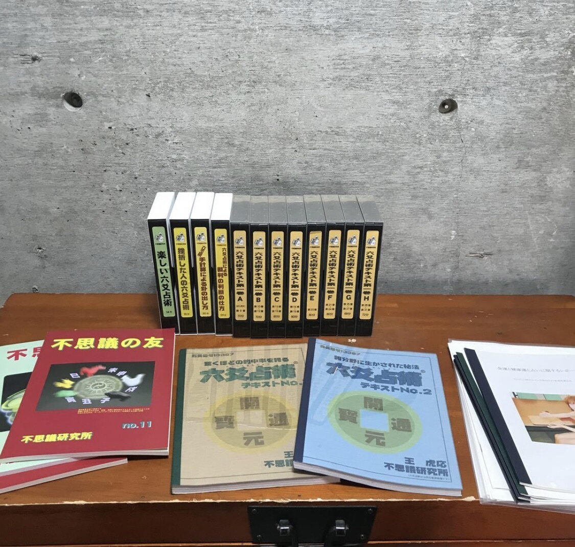 特殊‼️霊視によりあなたのエネルギーを覚醒させます あなたの全ての願望を叶える頂点がここにあり。人気メニュー復活 イメージ3