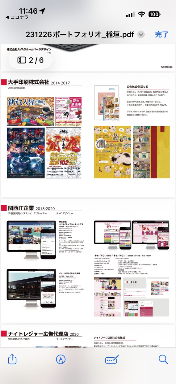 ボトル・商品ラベルをおしゃれにデザインしますます 高級感・かわいい・華やかなどご希望に合わせて制作します イメージ3