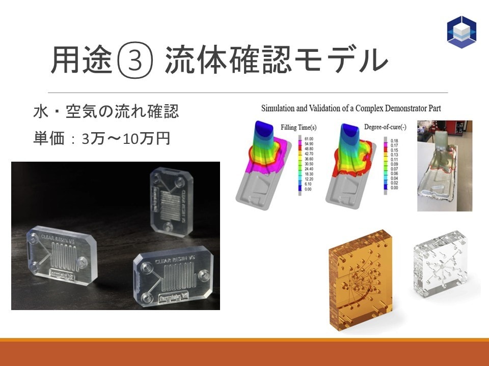 3Dプリンターにて造形を行います 機能性や外観性どちらにも製作ができます イメージ7