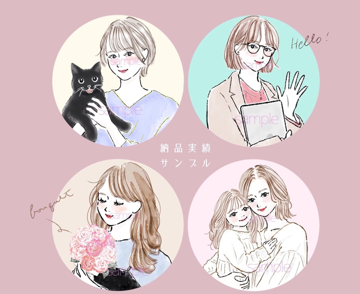 ビジネスイラストに＋おしゃれで信頼・個性UPします 大人ふんわり、水彩・外国パステル。好かれるデザイン！商用有り イメージ8