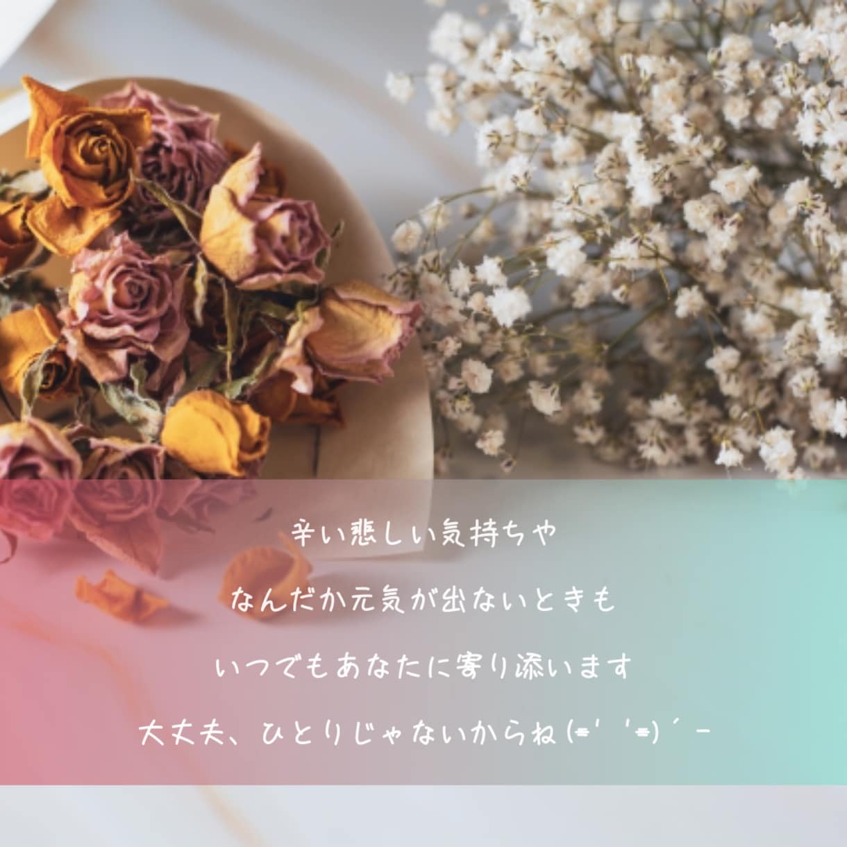 3DAYS✉️♥️どんなお話もまるっと受け止めます 雑談￤恋愛￤仕事￤人間関係￤相談￤悩み￤秘密￤長文OK￤癒し イメージ4